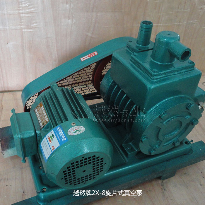 2X型雙級(jí)旋片式真空泵