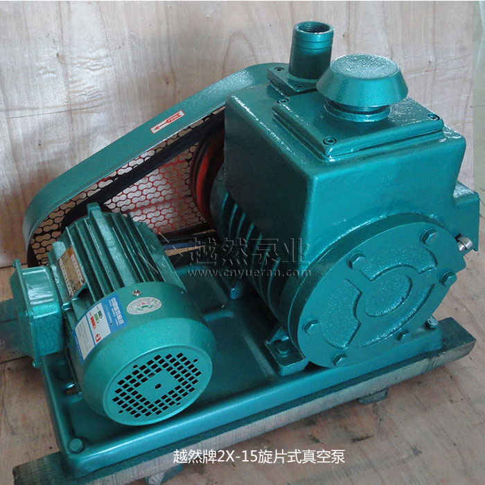 2X型雙級(jí)旋片式真空泵