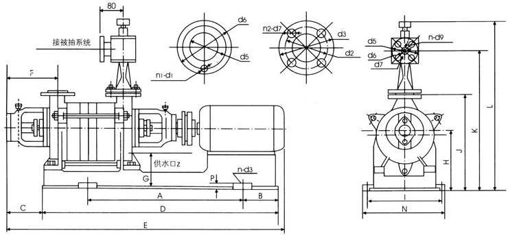 2SK-1.5P1系列水環(huán)式真空泵外形及安裝尺寸圖