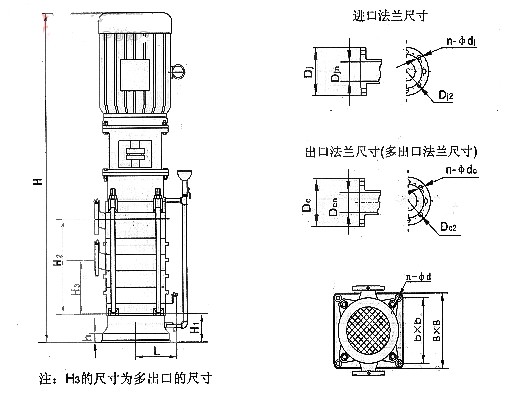 XBD-DL立式噴淋消防泵安裝尺寸圖
